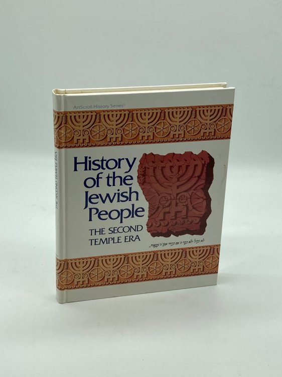 History of the Jewish People The Second Temple Era