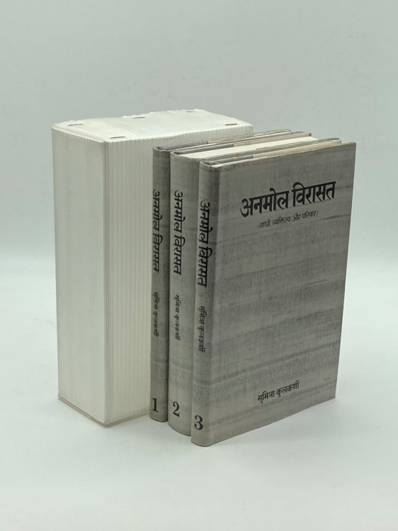 Anmol Virasat - Precious Heritage HINDI 3 Volume Set Gandhi's Childhood, Fight for Freedom, and Personality and Family