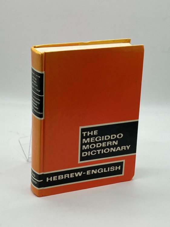 The Megiddo Modern Dictionary English-Hebrew