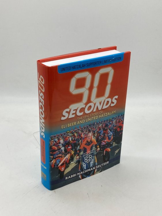 90 Seconds The Epic Story of Eli Beer and United Hatzalah