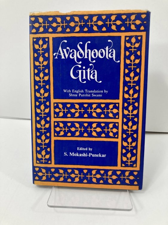 Avadhoota Gita : With English Translation by Shree Purohit Swami