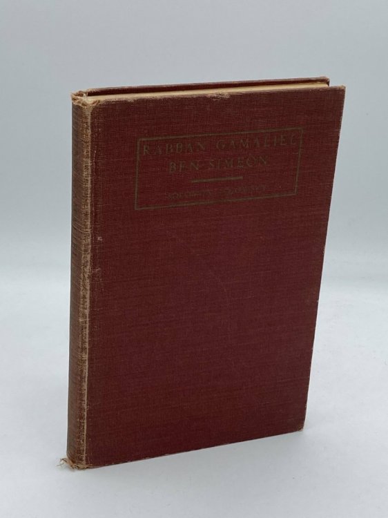 Image for Rabban Gamaliel Ben Simeon Rabban Gamaliel Ben Simeon