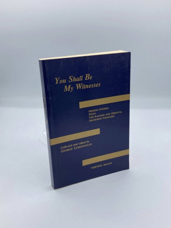 You Shall be My Witnesses