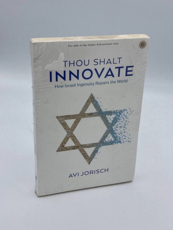 Thou Shalt Innovate