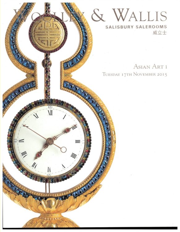 Asian Art I. Tuesday 17th November 2015