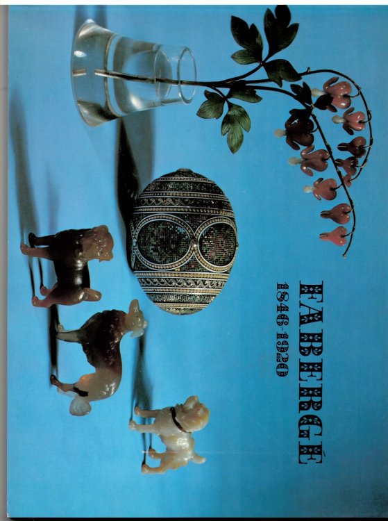 FABERGE 1846 - 1920 Goldsmith to the Imperial Court of Russia.