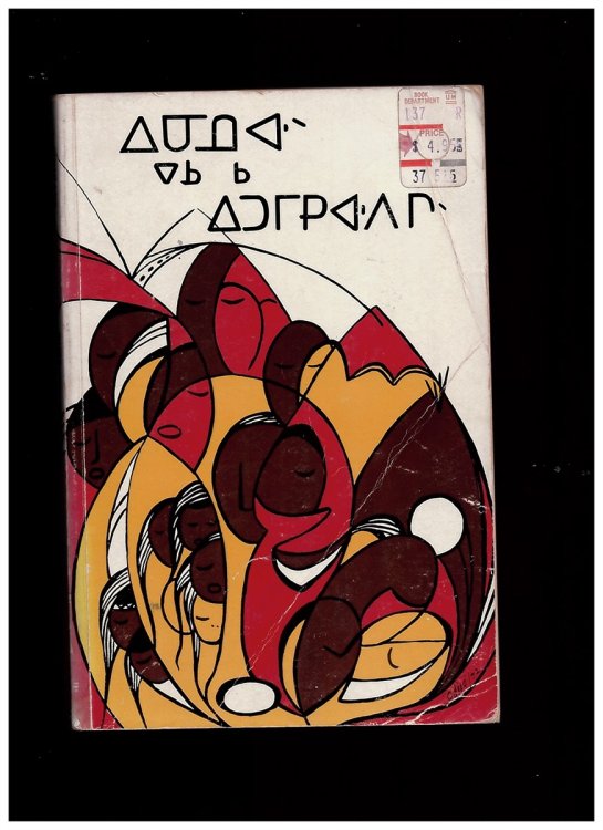 Indians Without Tipis: a Resource Book by Indians and Metis [Paperback]