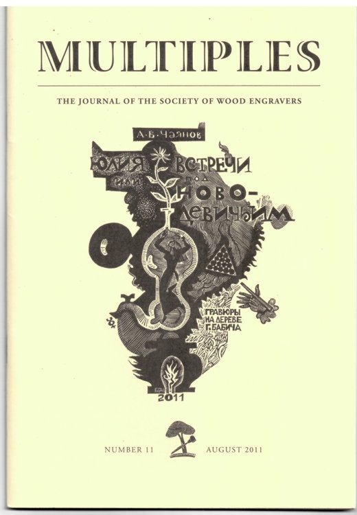 Multiples. the Journal of the Society of Wood Engravers Number 11, August 2011