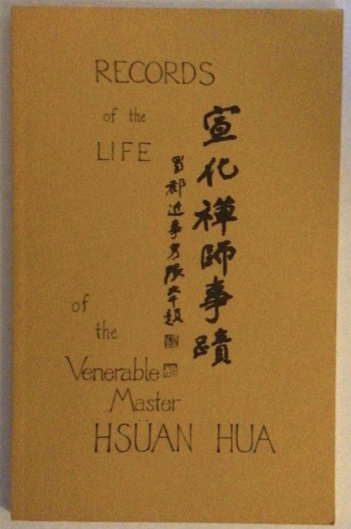 Records of the life of the venerable master Hsuan Hua; volume one,