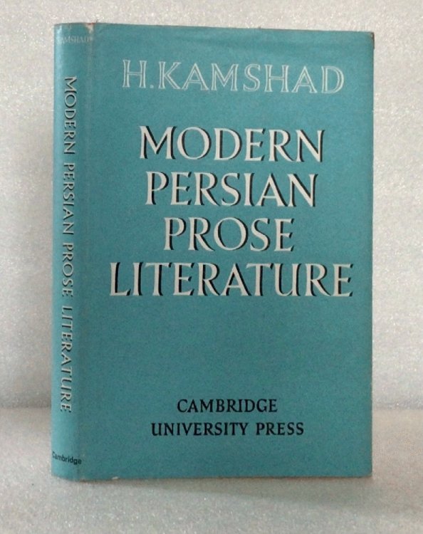 Modern Persian Prose Literature Kamshad, H.