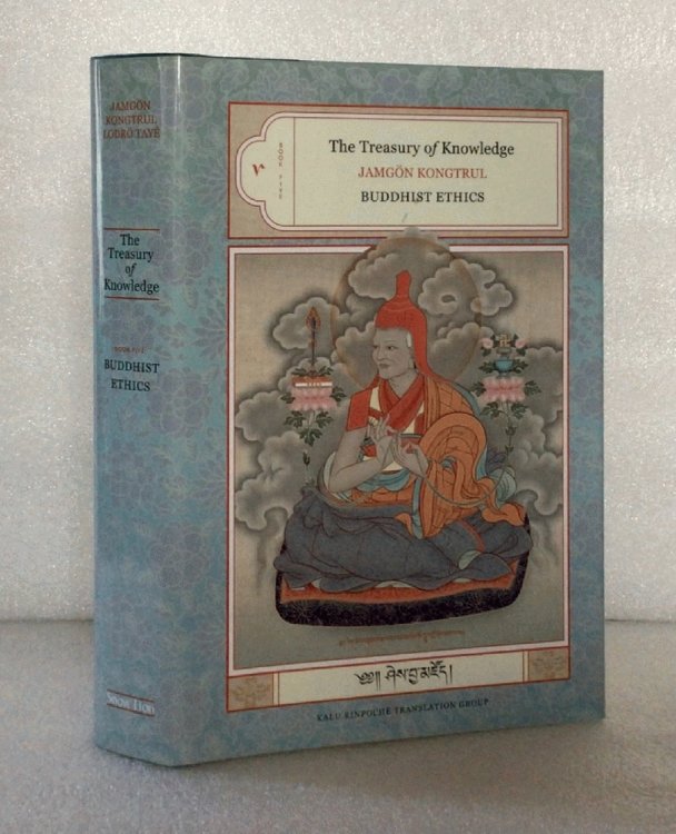 The Treasury of Knowledge: Book Five: Buddhist Ethics