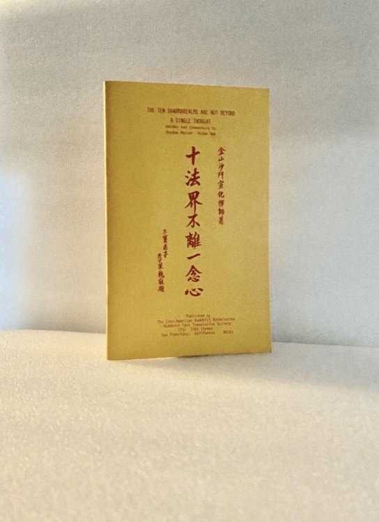 The Ten Dharmarealms are not beyond a single thought; Gathas and commentary, translated by Bhiksun Heng Ch'ih, with illustrations and tracings by Upasika Kuo ta Passage, commemorative edition