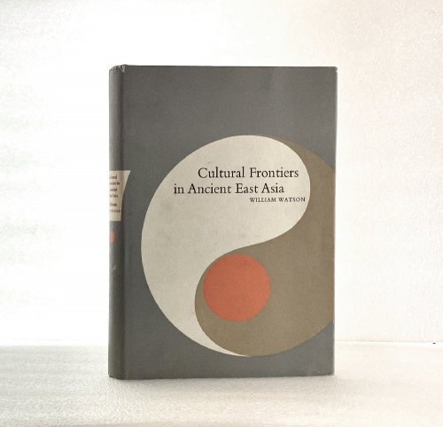 Cultural Frontiers in Ancient East Asia (The Rhind lectures) Watson, William