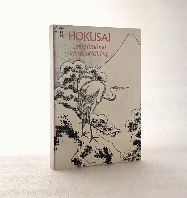 Hokusai: One Hundred Views of Mt. Fuji