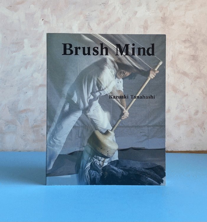 Brush Mind
