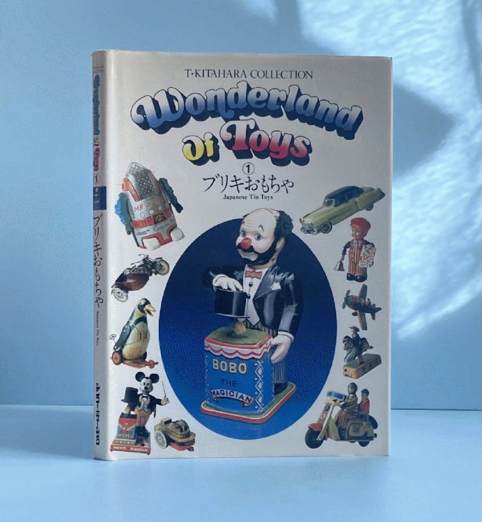 Wonderland of Toys 3: the T Kitahara Collection