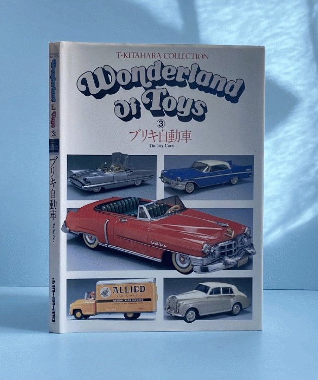 Wonderland of Toys, Volume 3 : Tin Toy Cars, T. Kitahara Collection
