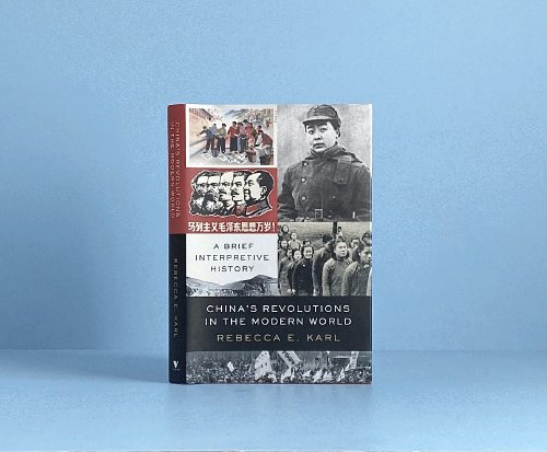 China's Revolutions in the Modern World: A Brief Interpretive History