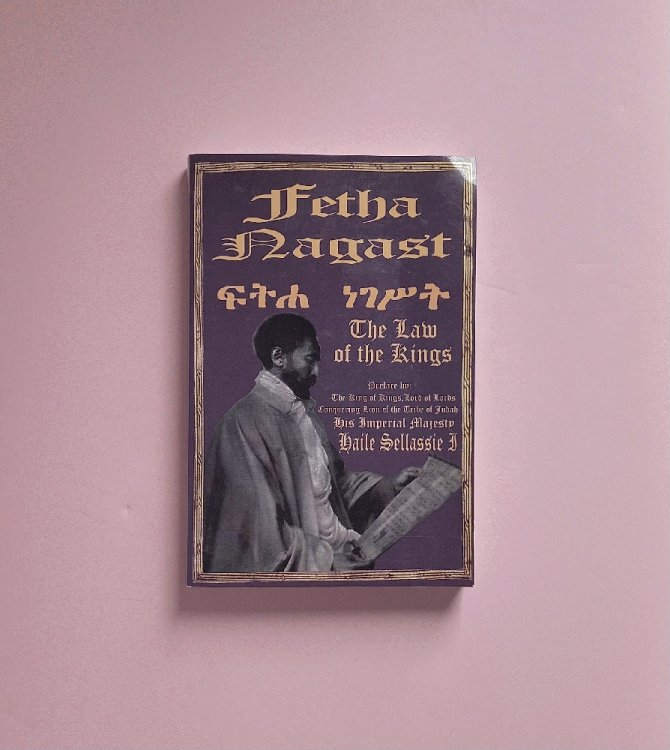 Fetha Nagast: Law of the Kings