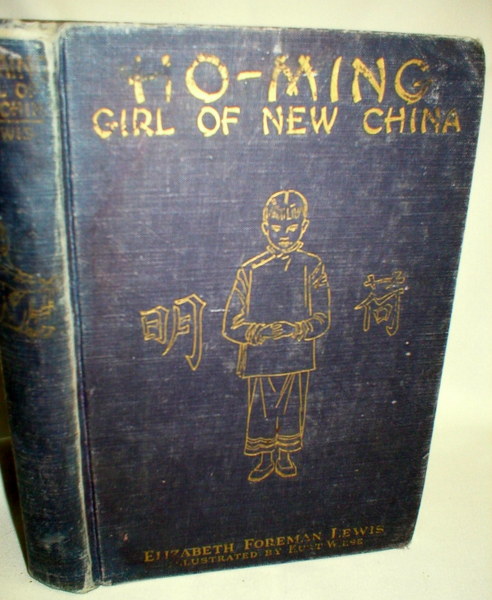 Ho-Ming, Girl of New China