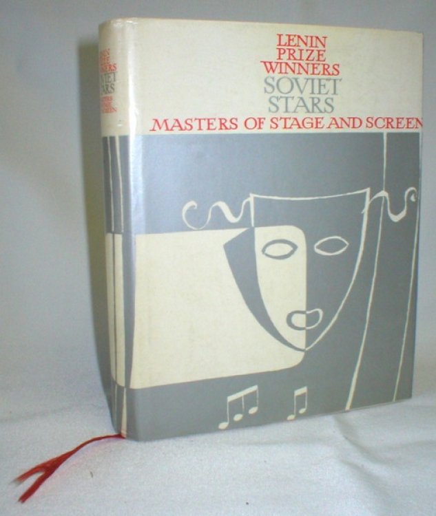 Lenin Prize Winners; Soviet Stars; Masters of Stage and Screen