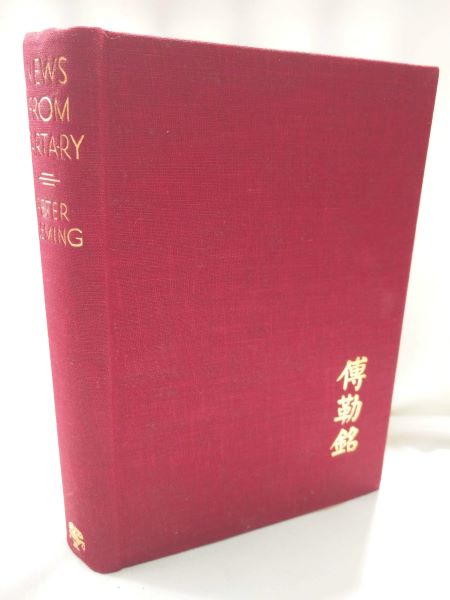 News from Tartary - A Journey from Peking to Kashmir