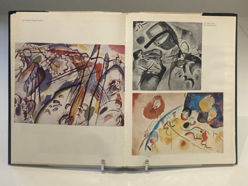 Kandinsky