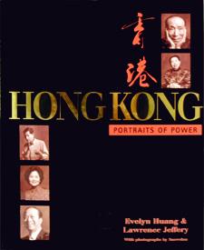 Hong Kong: Portraits of Power