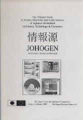 Johogen: The Ultimate Guide to Printed, Electronic and Cyber Sources of Jap anese Information on Science, Technology & Commerce