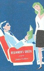 Beginner's Greek: A Novel