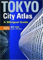 Tokyo City Atlas: A Bilingual Guide