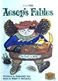 Aesop's Fables