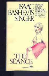 Seance