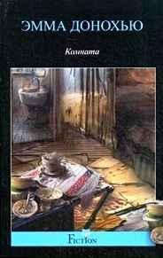 Komnata