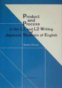 Product and Process in the L1 and L2 Writing Japanese Students of English