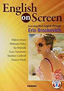 Eiga erin burokobitchi de manabu jissen eigo no kihon