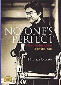 NO ONE'S PERFECT