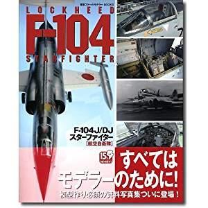 9780743260664F104J/DJThe F104J/DJwith the Japan Air Self Defense Force (BOOKS)