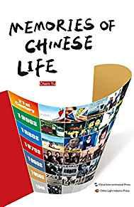 Memories of Chinese Life