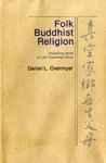 Folk Buddhist Religion: Dissenting Sects in Late Traditional China (East As ian) by Daniel L. Overmyer (1976-10-03) (Harvard East