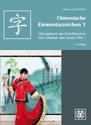 Chinesische Elementarzeichen 1