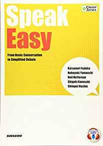 Speak Easy:From Basic Conversation to Simplified Debate