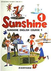 Sunshine English course