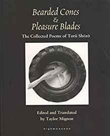 Bearded Cones & Pleasure Blades: The Collected Poems of Torii Shozo