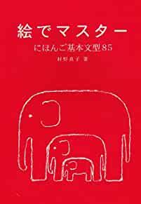 85