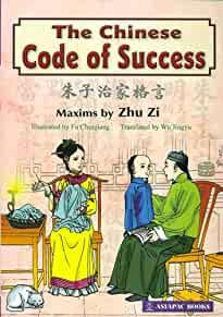 The Chinese Code of Success