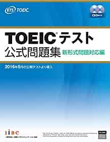TOEIC