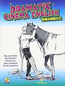 Dramatic Cinema English