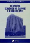 Lo sviluppo economico del Giappone e il ruolo dei miti