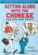 Getting Along with the Chinese